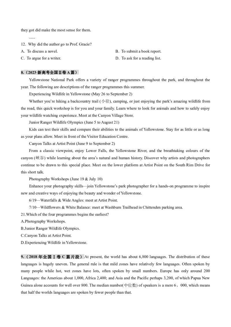 第01讲细节理解题（练习）（原卷版）_3.2025英语总复习_2025年新高考资料_一轮复习_2025年高考英语一轮复习讲练测（新教材新高考，含2024年高考真题）_阅读