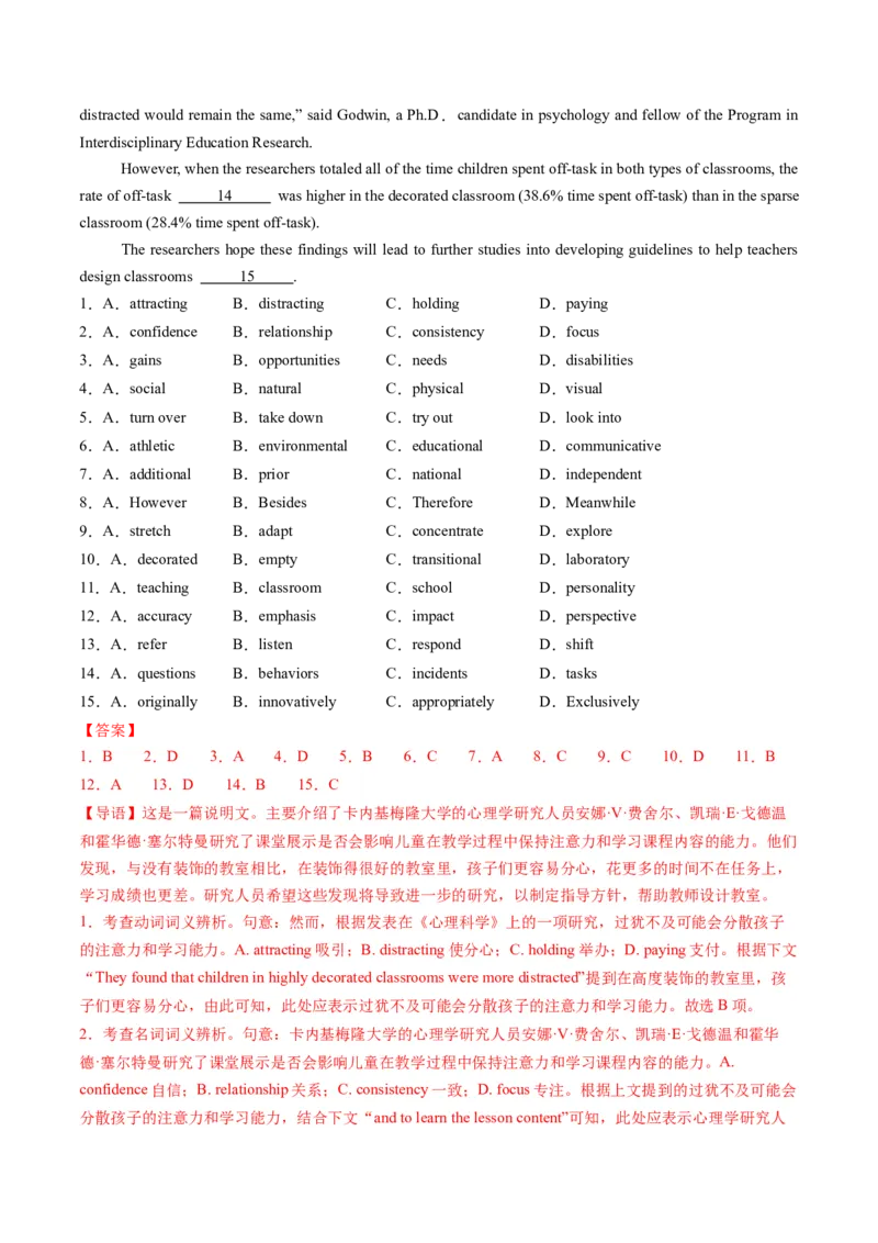 第01讲名词（练习）（解析版）_3.2025英语总复习_2025年新高考资料_一轮复习_2025年高考英语一轮复习讲练测（新教材新高考，含2024年高考真题）_语法