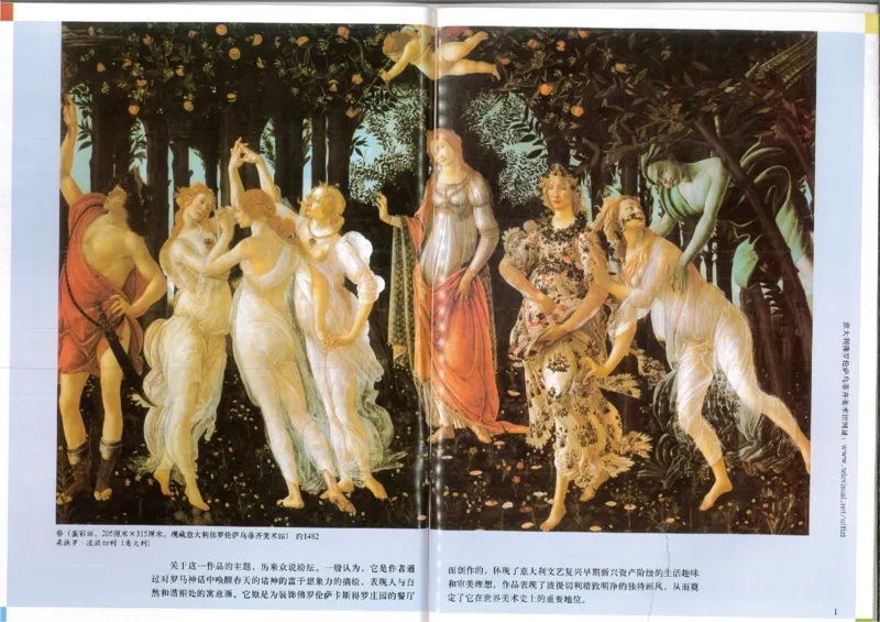 人美版初中美术八年级下册(1)_教资初高中_教资面试2025教资面试备考资料合集_教资面试资料合集_2025教资面试资料_25上教资面试-小学资料包_20教材：全册_初中_初中美术