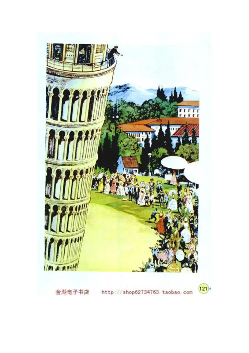 人教版4年级语文下册电子课本(1)_教资初高中_教资面试2025教资面试备考资料合集_教资面试资料合集_2025教资面试资料_25上教资面试-小学资料包_20教材：全册_小学_小学语文