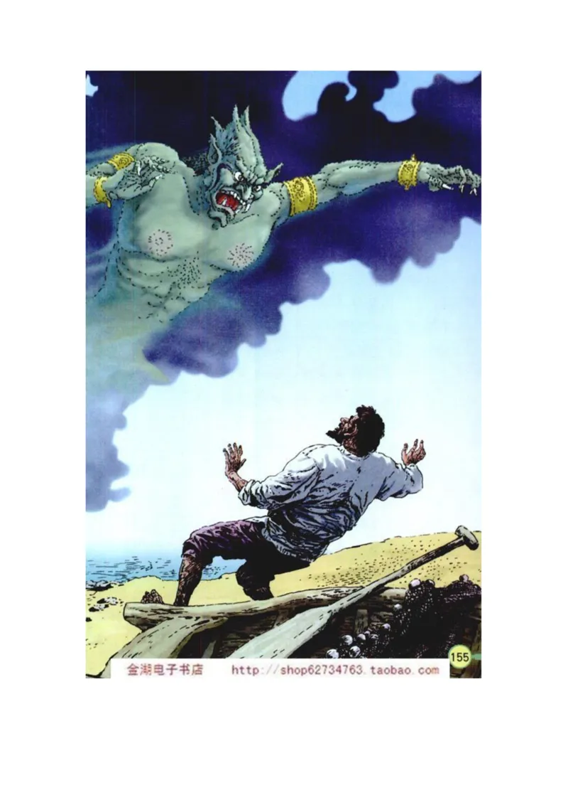 人教版4年级语文下册电子课本(1)_教资初高中_教资面试2025教资面试备考资料合集_教资面试资料合集_2025教资面试资料_25上教资面试-小学资料包_20教材：全册_小学_小学语文