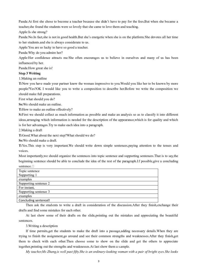 Unit1WomenofachievementPeriod5SpeakingandWriting优秀教案（人教版必修4）(1)_教资初高中_教资面试2025教资面试备考资料合集_教资面试资料合集_2025教资面试资料_25上教资面试-小学资料包