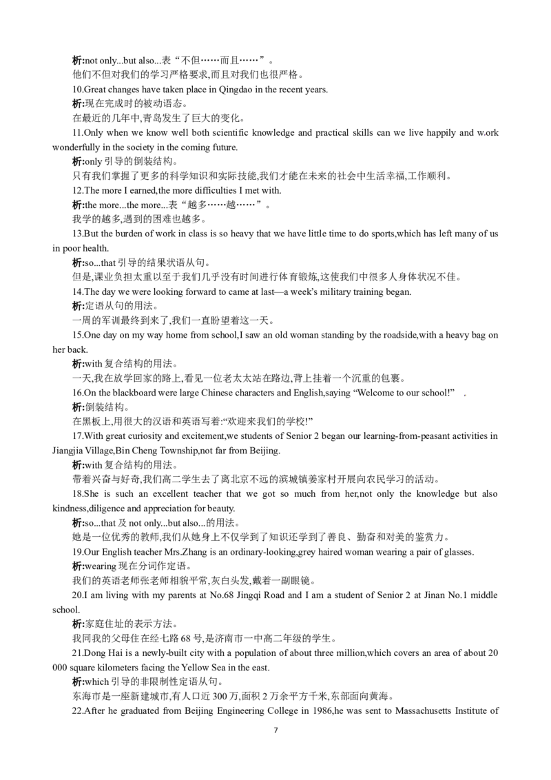 Unit1WomenofachievementPeriod5SpeakingandWriting优秀教案（人教版必修4）(1)_教资初高中_教资面试2025教资面试备考资料合集_教资面试资料合集_2025教资面试资料_25上教资面试-小学资料包