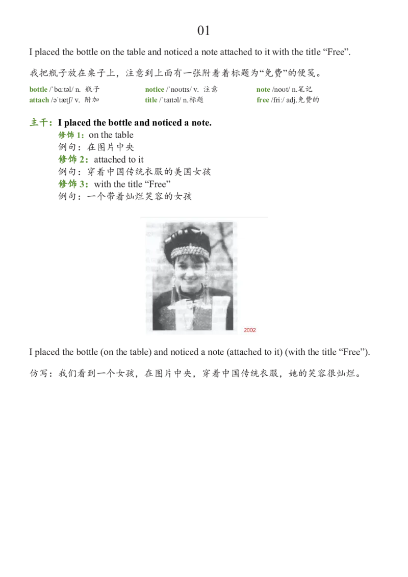 基础100句合集_考研_英语_08.船长_25船长《基础100句》合集