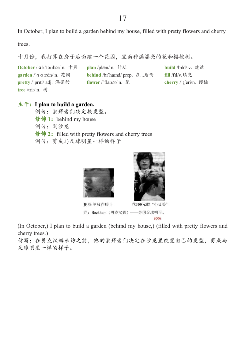 基础100句合集_考研_英语_08.船长_25船长《基础100句》合集