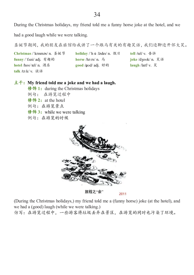 基础100句合集_考研_英语_08.船长_25船长《基础100句》合集