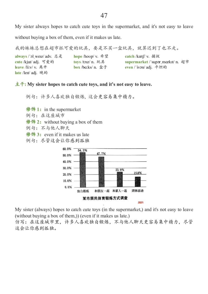基础100句合集_考研_英语_08.船长_25船长《基础100句》合集