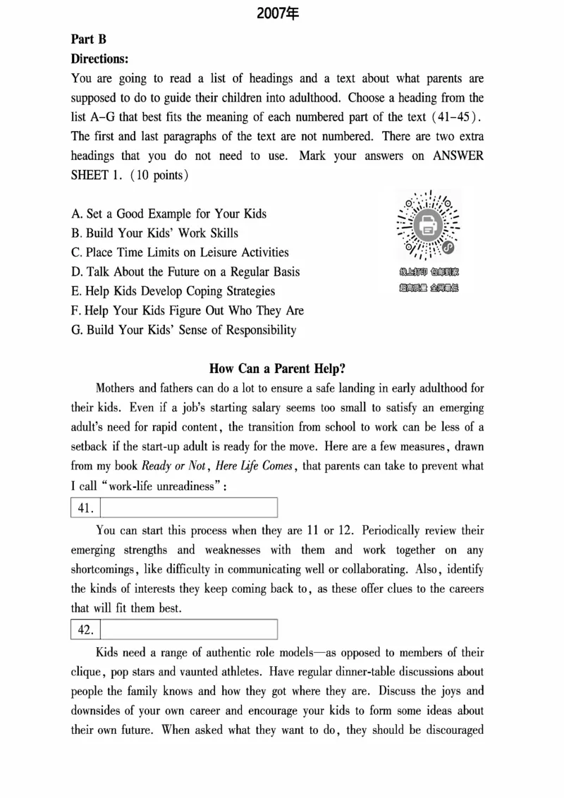 小标题_考研_英语_12.刘琦_25刘琦《新题型真题合集》_英语一