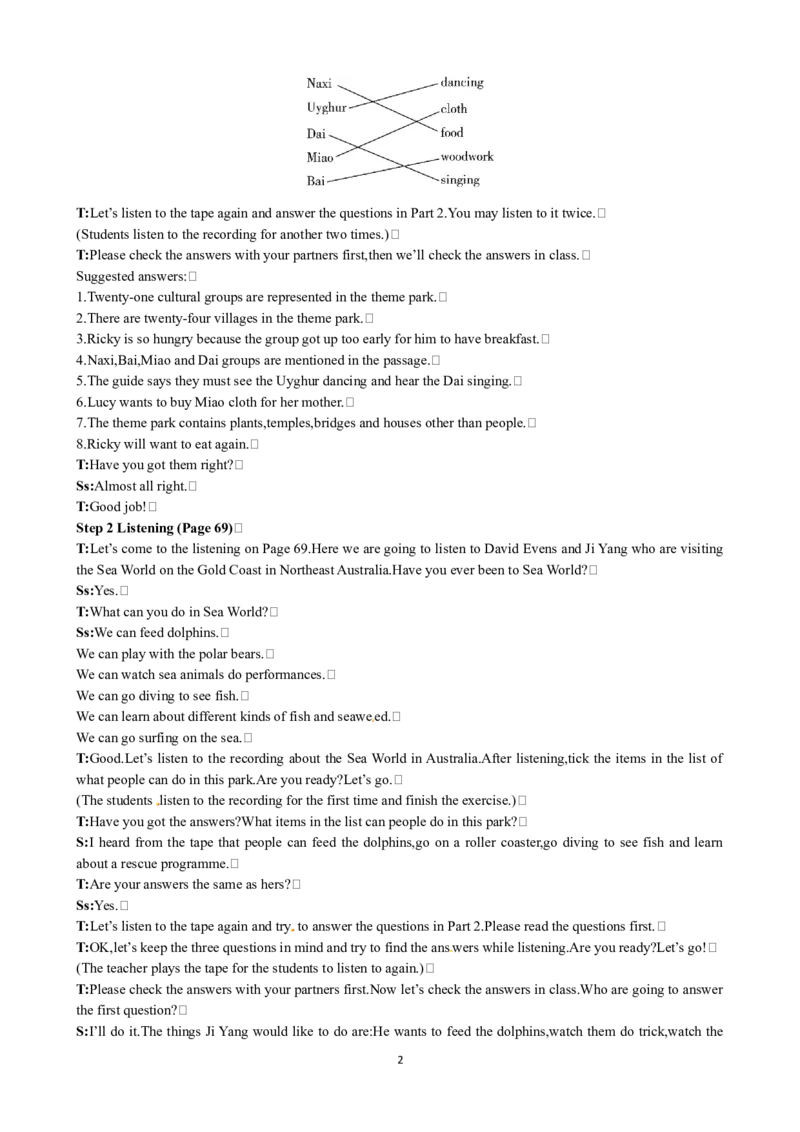 Unit5ThemeparksPeriod4Listening优秀教案（人教版必修4）(1)_教资初高中_教资面试2025教资面试备考资料合集_教资面试资料合集_2025教资面试资料_25上教资面试-小学资料包_19教案：合集