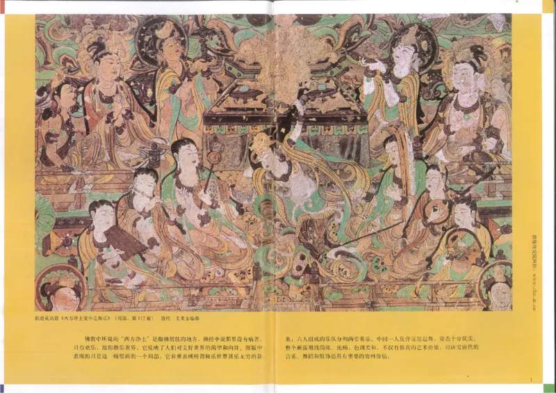 人美版初中美术七年级上册1(1)_教资初高中_教资面试2025教资面试备考资料合集_教资面试资料合集_2025教资面试资料_25上教资面试-小学资料包_20教材：全册_初中_初中美术