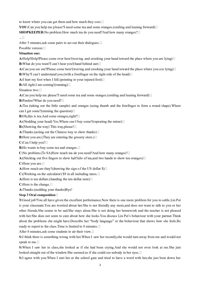 Unit4BodylanguangePeriod5SpeakingandWriting优秀教案（人教版必修4）(1)_教资初高中_教资面试2025教资面试备考资料合集_教资面试资料合集_2025教资面试资料_25上教资面试-小学资料包