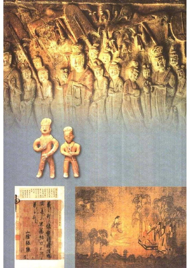 人教历史七上(1)_教资初高中_教资面试2025教资面试备考资料合集_教资面试资料合集_2025教资面试资料_25上教资面试-小学资料包_20教材：全册_初中_初中历史