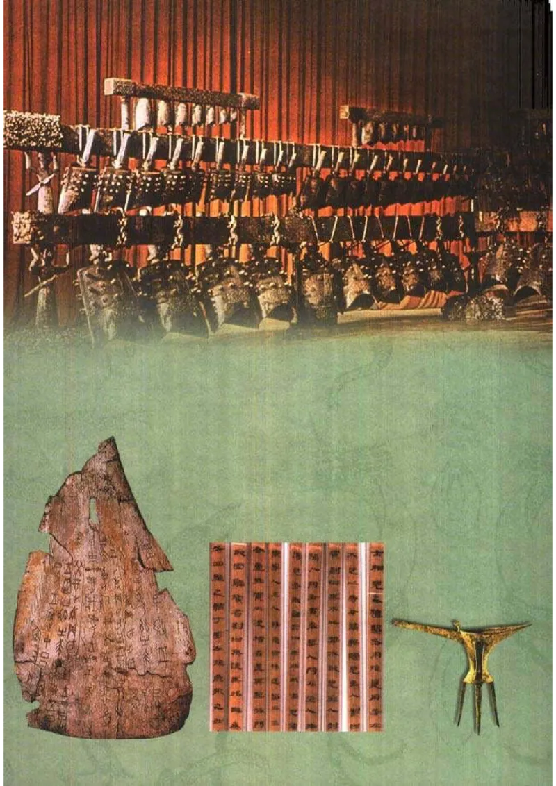 人教历史七上(1)_教资初高中_教资面试2025教资面试备考资料合集_教资面试资料合集_2025教资面试资料_25上教资面试-小学资料包_20教材：全册_初中_初中历史