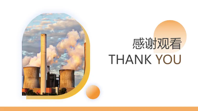 第39讲环境安全与国家安全(附战略与行动)（课件）-2024年高考地理一轮复习讲练测（新教材新高考）_9.2025地理总复习_2024年新高考资料_1.2024一轮复习