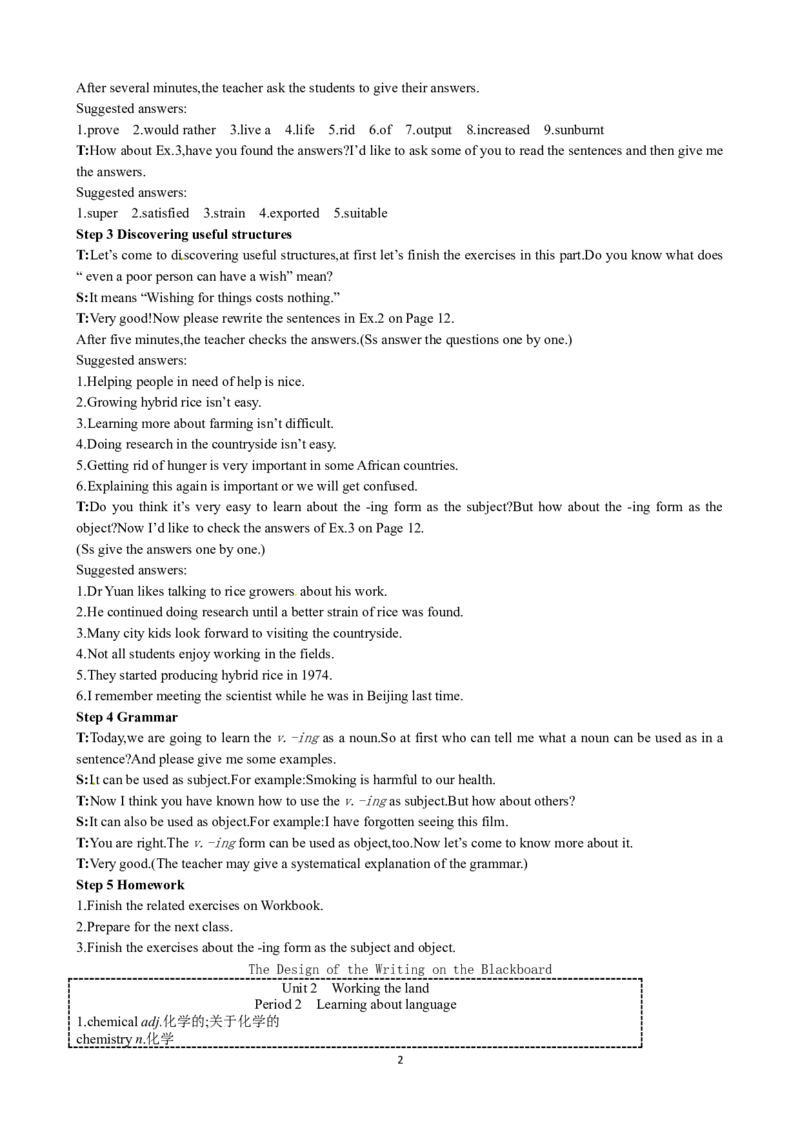 Unit2WorkingthelandPeriod2LearningaboutLanguage优秀教案（人教版必修4）(1)_教资初高中_教资面试2025教资面试备考资料合集_教资面试资料合集_2025教资面试资料_25上教资面试-小学资料包