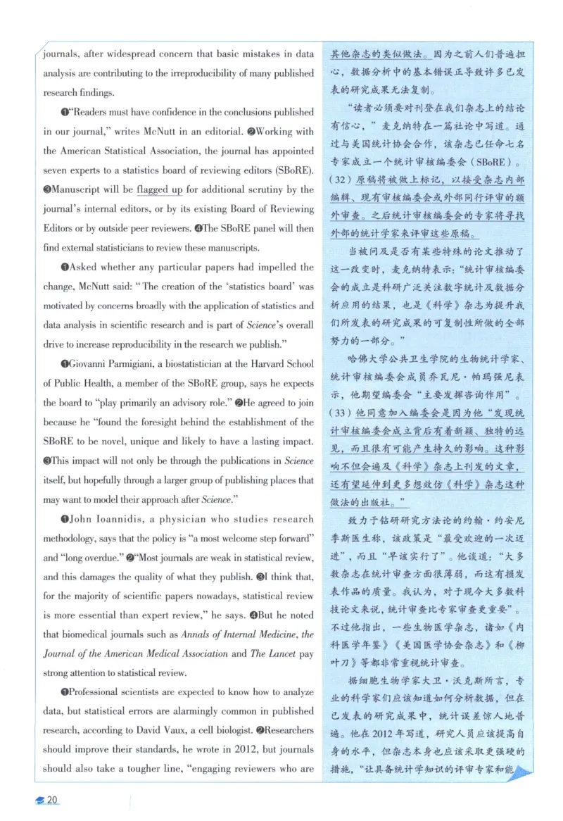 2015考研真相真题解析_考研_英语_00.手译本_《英语阅读＆翻译手译本》2000-2023_02.英语一2010-2023_全文解析+选项解析_10-23真题选项解析