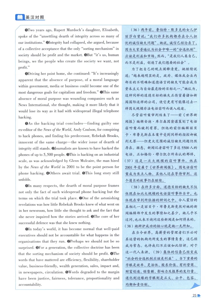 2015考研真相真题解析_考研_英语_00.手译本_《英语阅读＆翻译手译本》2000-2023_02.英语一2010-2023_全文解析+选项解析_10-23真题选项解析