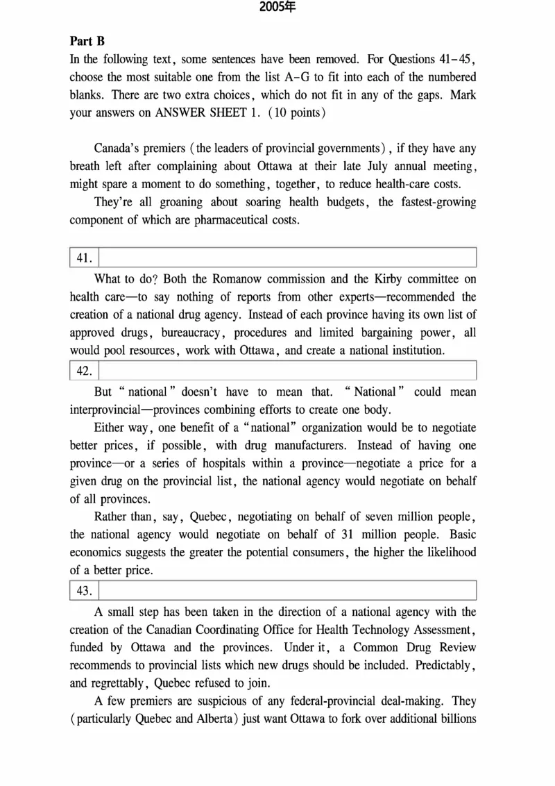 七选五_考研_英语_12.刘琦_25刘琦《新题型真题合集》_英语一