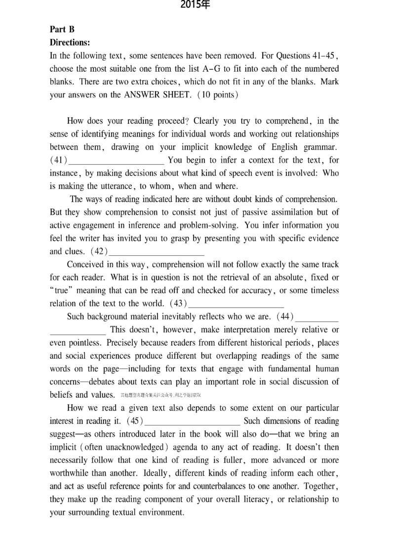 七选五_考研_英语_12.刘琦_25刘琦《新题型真题合集》_英语一