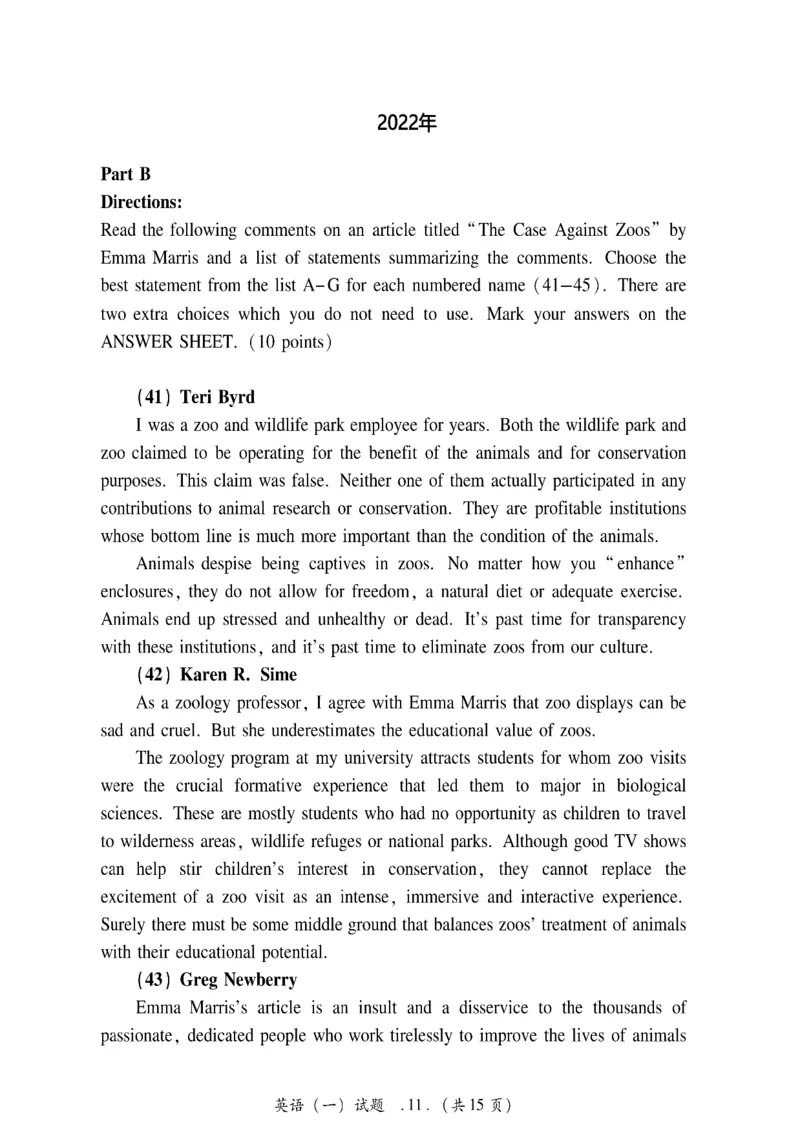 七选五_考研_英语_12.刘琦_25刘琦《新题型真题合集》_英语一