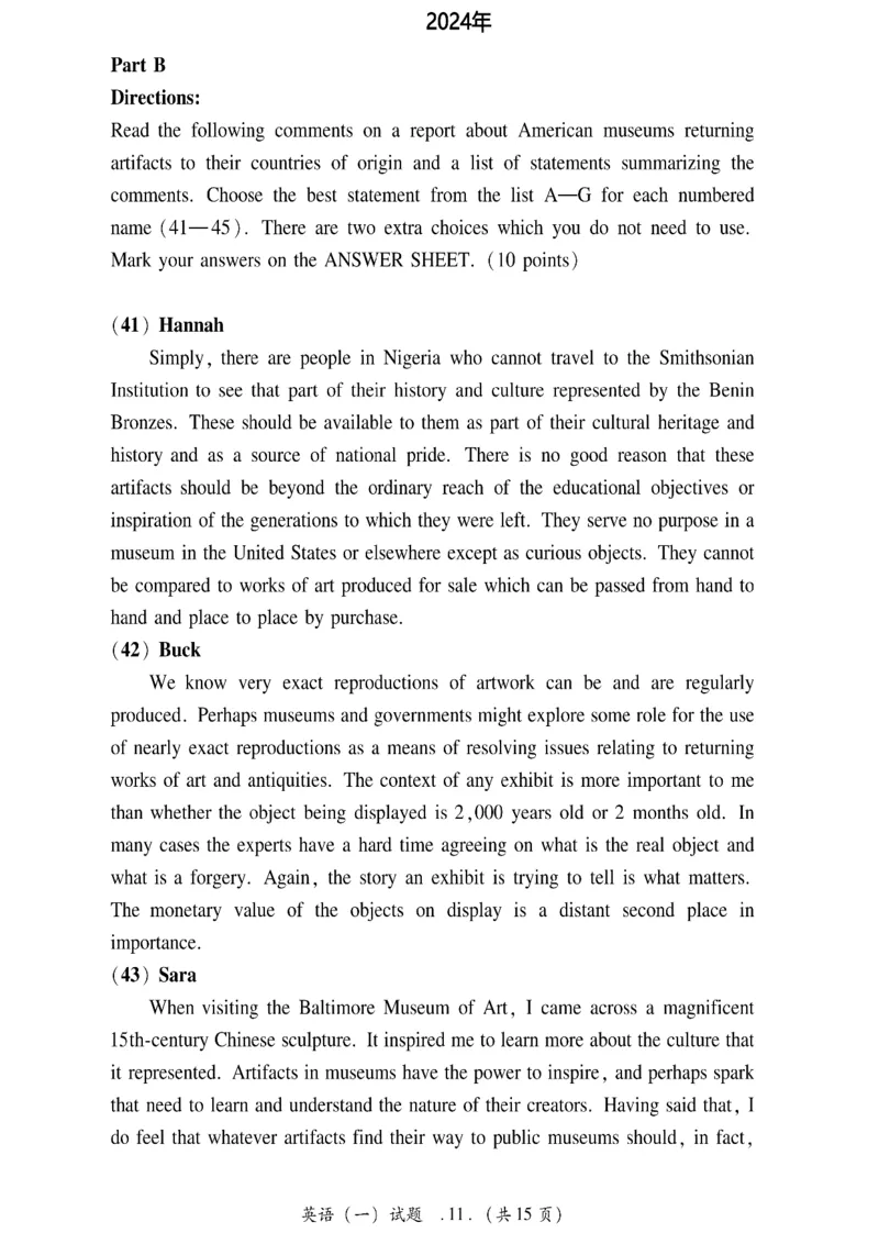 七选五_考研_英语_12.刘琦_25刘琦《新题型真题合集》_英语一