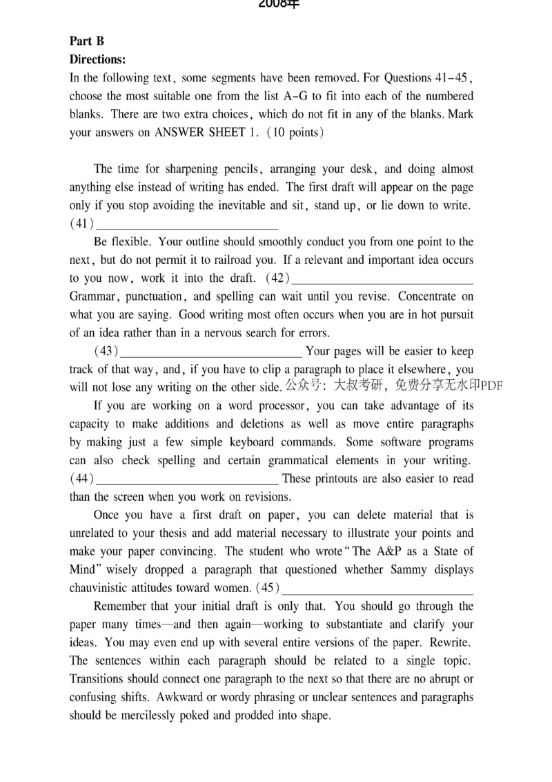 七选五_考研_英语_12.刘琦_25刘琦《新题型真题合集》_英语一