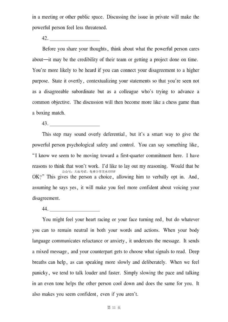 小标题_考研_英语_12.刘琦_25刘琦《新题型真题合集》_英语二