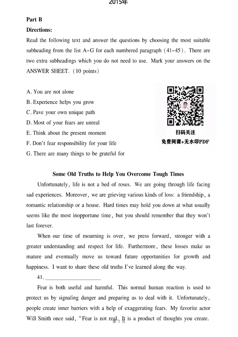 小标题_考研_英语_12.刘琦_25刘琦《新题型真题合集》_英语二