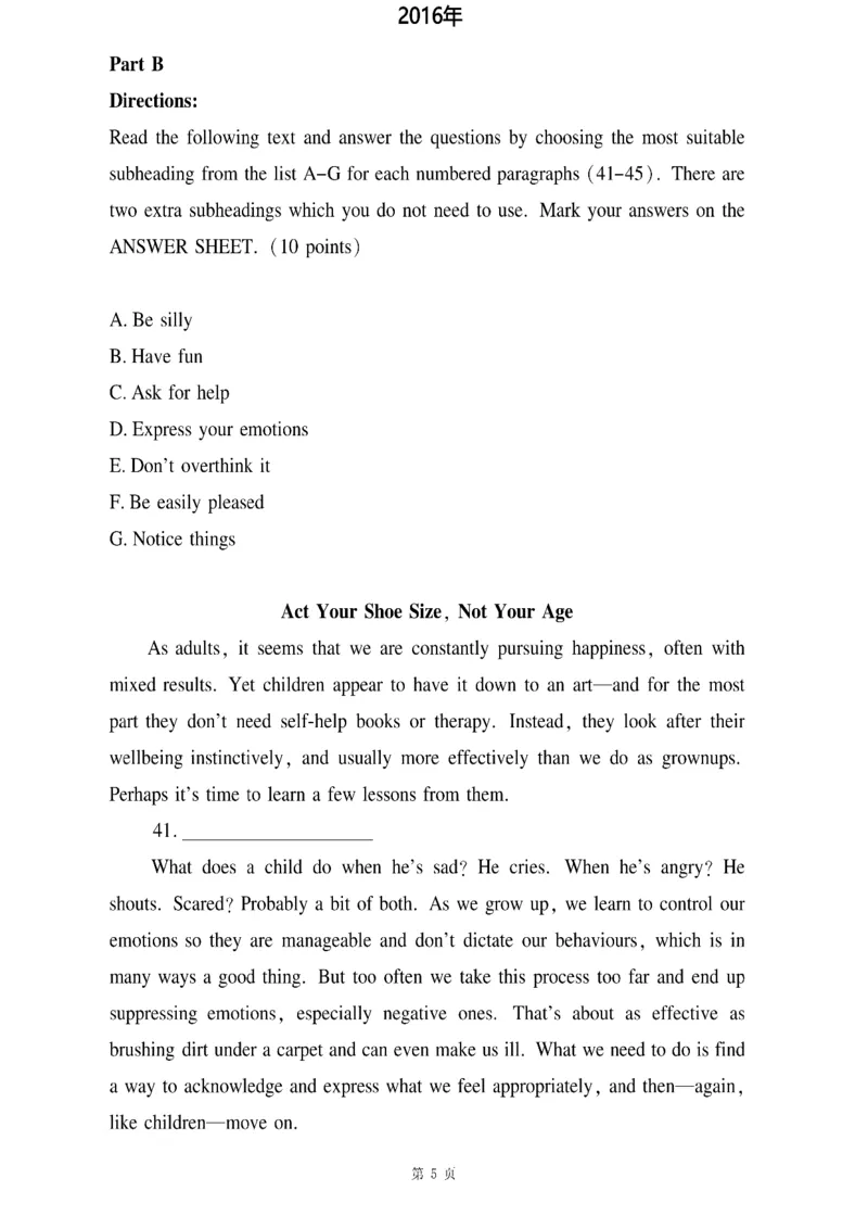 小标题_考研_英语_12.刘琦_25刘琦《新题型真题合集》_英语二