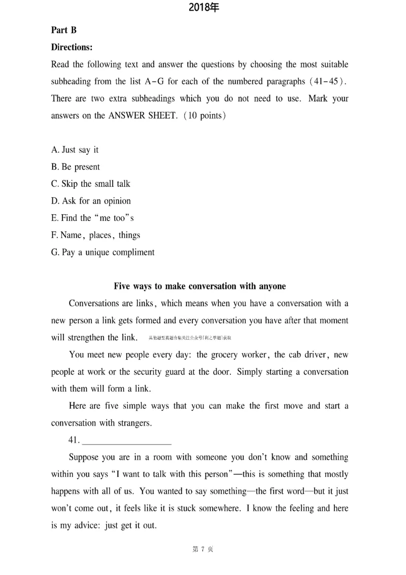 小标题_考研_英语_12.刘琦_25刘琦《新题型真题合集》_英语二
