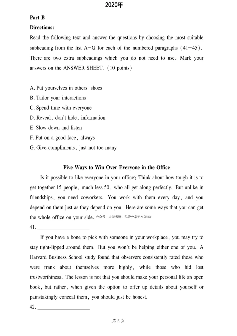 小标题_考研_英语_12.刘琦_25刘琦《新题型真题合集》_英语二