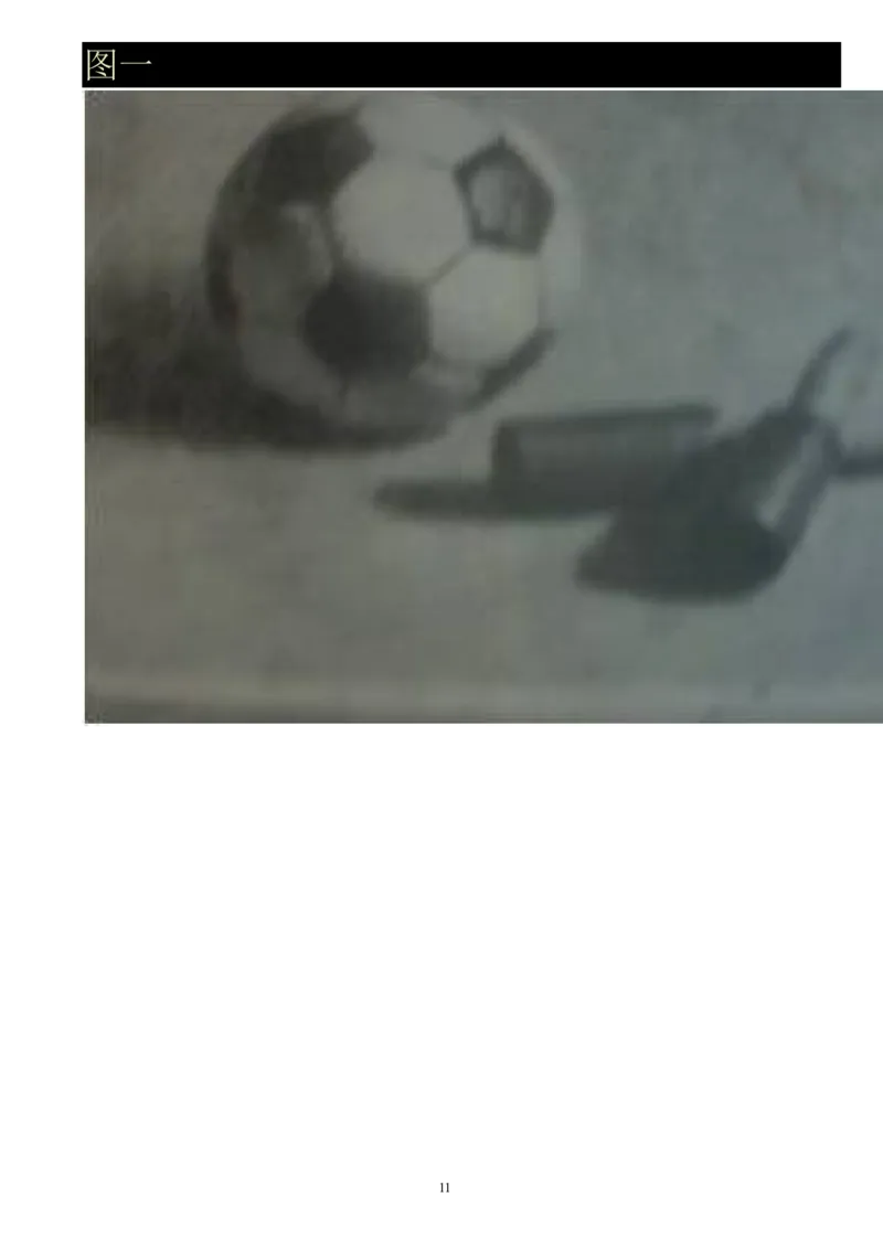 六下_教资初高中_教资面试2025教资面试备考资料合集_教资面试资料合集_2025教资面试资料_25上教资面试中学合集_教资面试逐字稿_补充文件夹_人教版_人教版说课稿