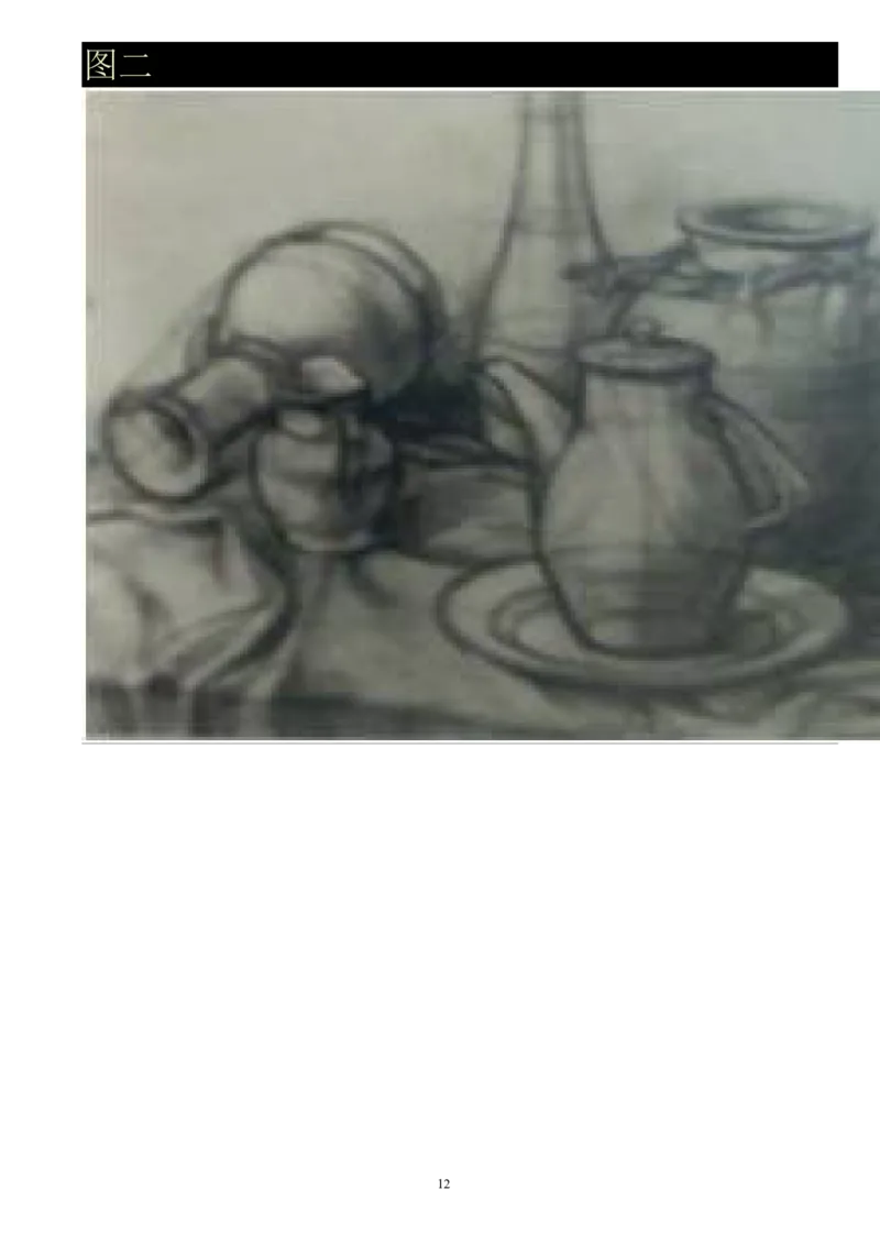 六下_教资初高中_教资面试2025教资面试备考资料合集_教资面试资料合集_2025教资面试资料_25上教资面试中学合集_教资面试逐字稿_补充文件夹_人教版_人教版说课稿