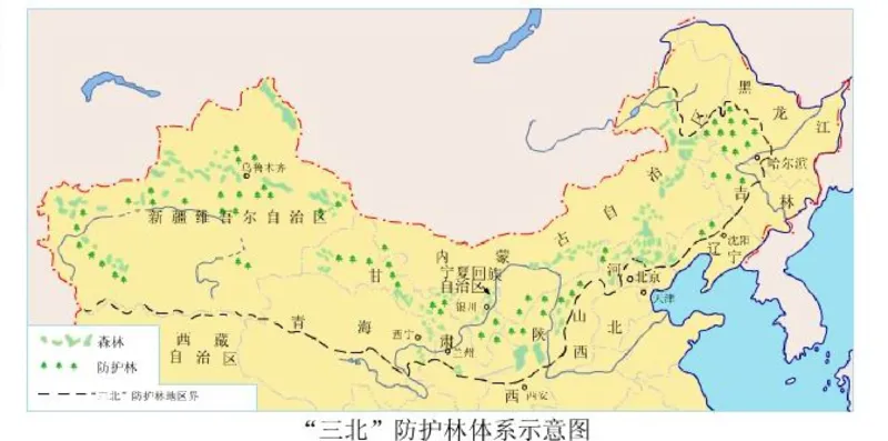 地图册_教资初高中_教资面试2025教资面试备考资料合集_教资面试资料合集_2025教资面试资料_25上教资面试中学合集_325上教资面试-资料包_20教材：全册_初中_初中地理