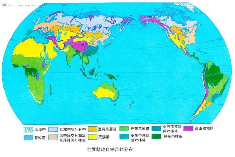 地图册_教资初高中_教资面试2025教资面试备考资料合集_教资面试资料合集_2025教资面试资料_25上教资面试中学合集_325上教资面试-资料包_20教材：全册_初中_初中地理