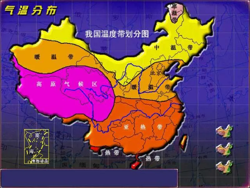 地图册_教资初高中_教资面试2025教资面试备考资料合集_教资面试资料合集_2025教资面试资料_25上教资面试中学合集_325上教资面试-资料包_20教材：全册_初中_初中地理