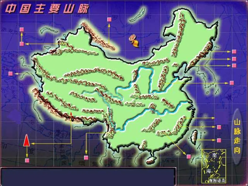 地图册_教资初高中_教资面试2025教资面试备考资料合集_教资面试资料合集_2025教资面试资料_25上教资面试中学合集_325上教资面试-资料包_20教材：全册_初中_初中地理