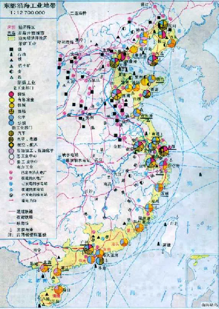 地图册_教资初高中_教资面试2025教资面试备考资料合集_教资面试资料合集_2025教资面试资料_25上教资面试中学合集_325上教资面试-资料包_20教材：全册_初中_初中地理