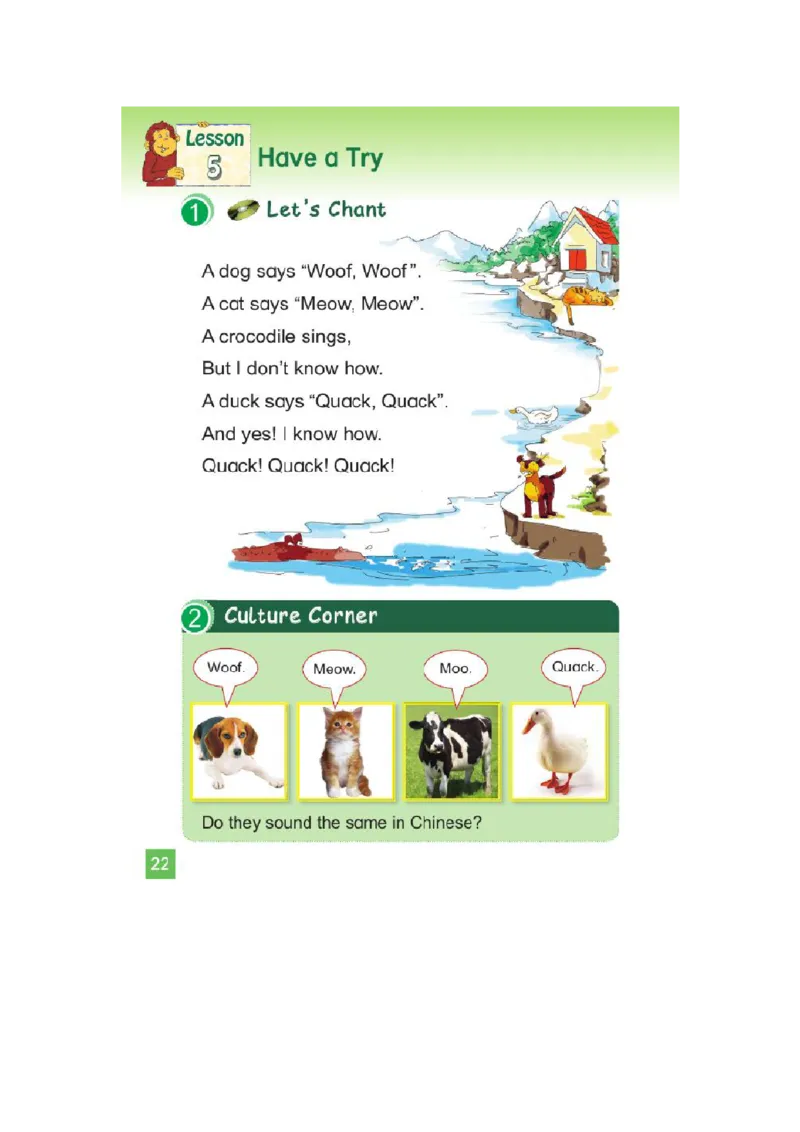 三年级上学期英语北师大版（三起点）电子教材jpg高清精品资料(1)_教资初高中_教资面试2025教资面试备考资料合集_教资面试资料合集_2025教资面试资料_25上教资面试-小学资料包
