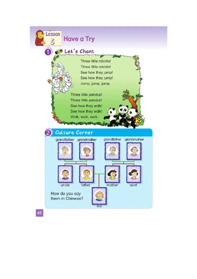 三年级上学期英语北师大版（三起点）电子教材jpg高清精品资料(1)_教资初高中_教资面试2025教资面试备考资料合集_教资面试资料合集_2025教资面试资料_25上教资面试-小学资料包