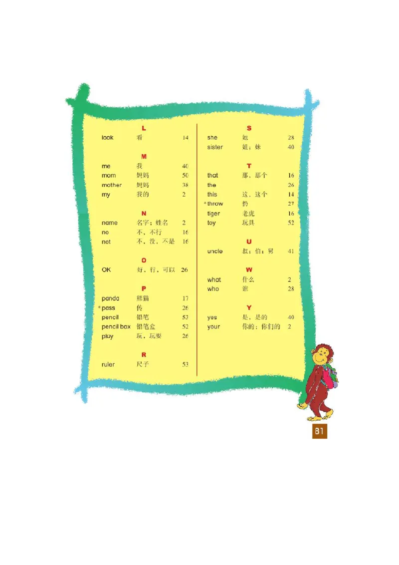 三年级上学期英语北师大版（三起点）电子教材jpg高清精品资料(1)_教资初高中_教资面试2025教资面试备考资料合集_教资面试资料合集_2025教资面试资料_25上教资面试-小学资料包