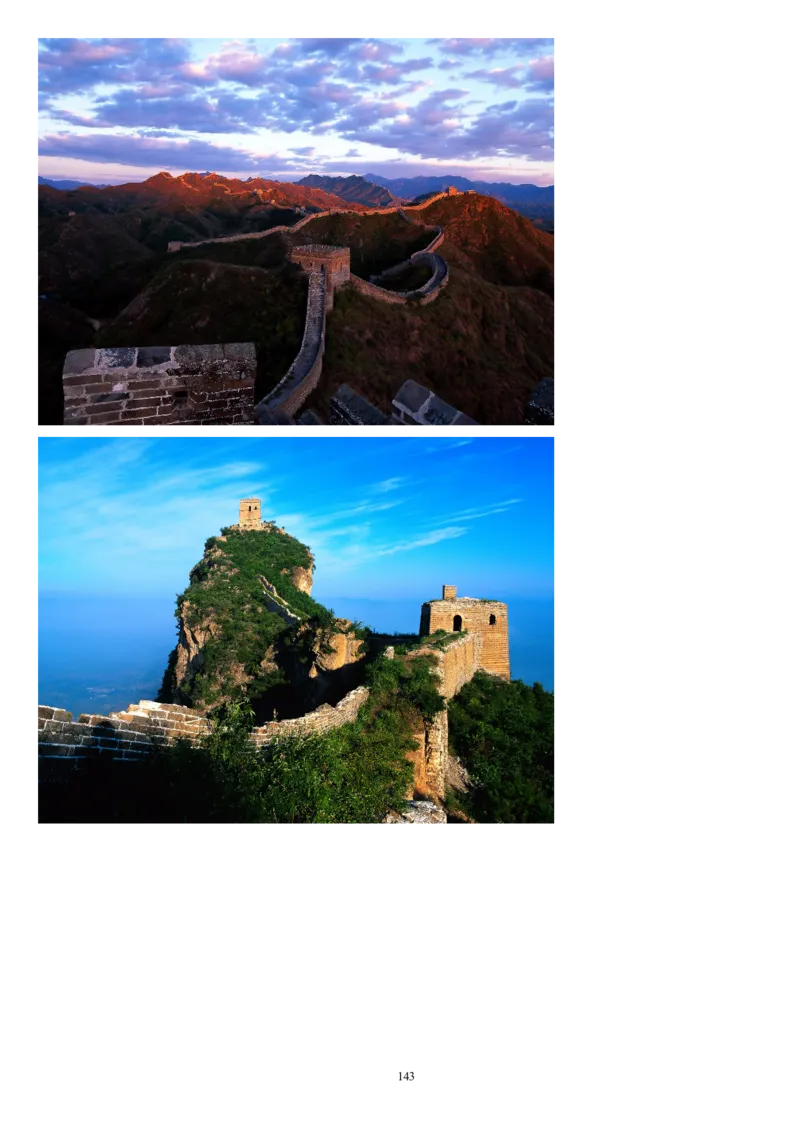 三上_教资初高中_教资面试2025教资面试备考资料合集_教资面试资料合集_2025教资面试资料_25上教资面试中学合集_教资面试逐字稿_补充文件夹_人教版_小学语文说课稿