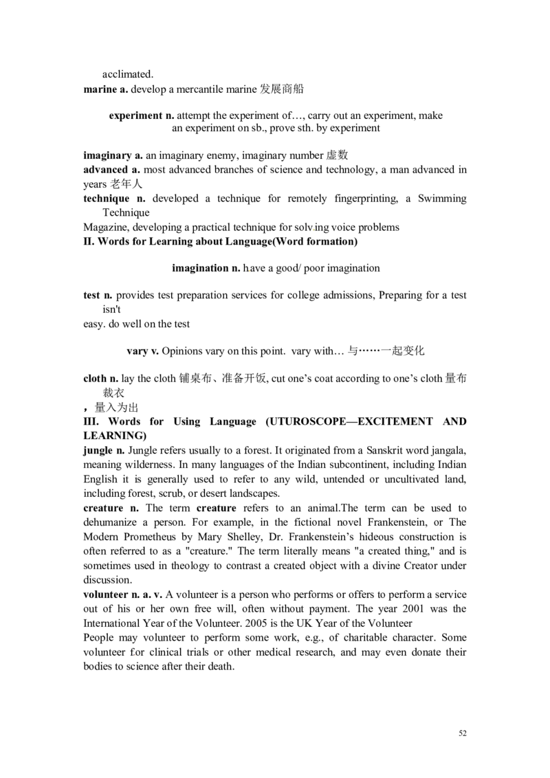 人教新课标英语必修4全册教案（60页）(1)_教资初高中_教资面试2025教资面试备考资料合集_教资面试资料合集_2025教资面试资料_25上教资面试-小学资料包_19教案：合集