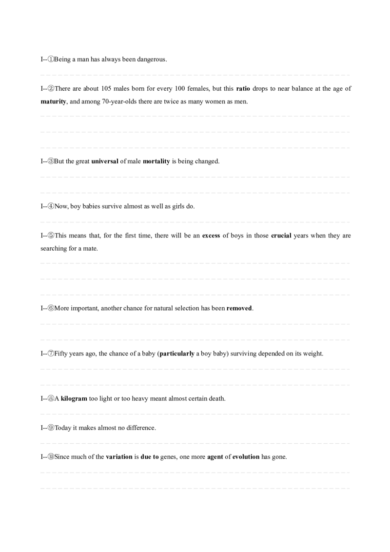 考研英语手译本--英语一二00-09纯题_考研_英语_00.手译本_《英语阅读＆翻译手译本》2000-2023_01.一二通用2000-2009