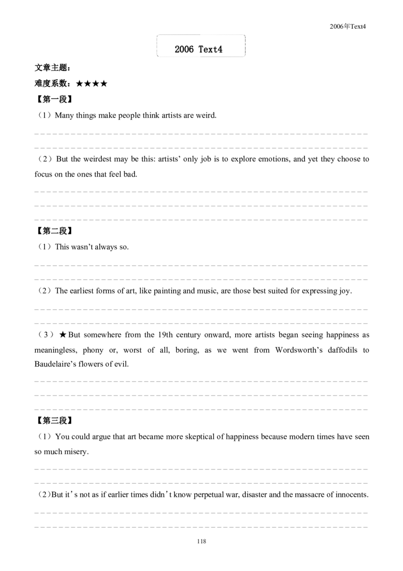 考研英语手译本--英语一二00-09纯题_考研_英语_00.手译本_《英语阅读＆翻译手译本》2000-2023_01.一二通用2000-2009