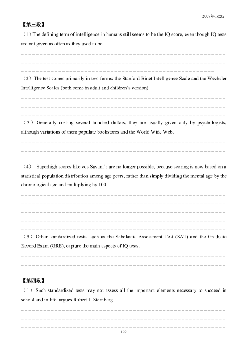 考研英语手译本--英语一二00-09纯题_考研_英语_00.手译本_《英语阅读＆翻译手译本》2000-2023_01.一二通用2000-2009