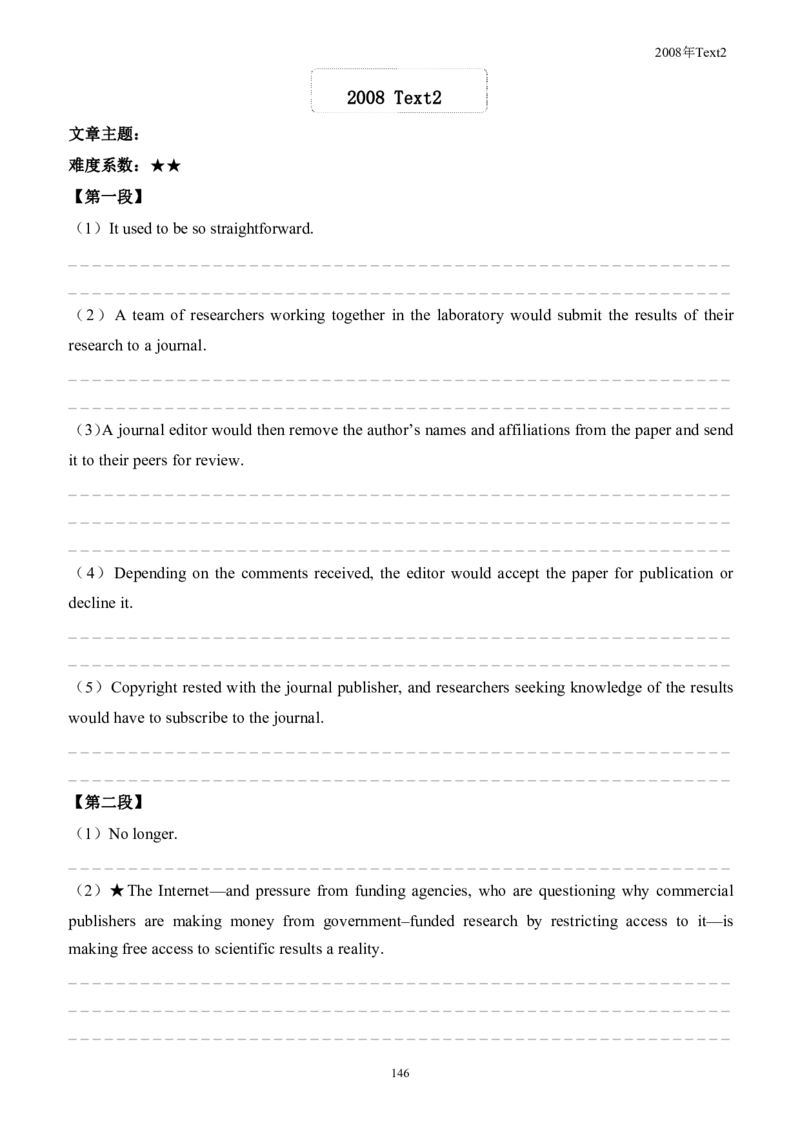 考研英语手译本--英语一二00-09纯题_考研_英语_00.手译本_《英语阅读＆翻译手译本》2000-2023_01.一二通用2000-2009