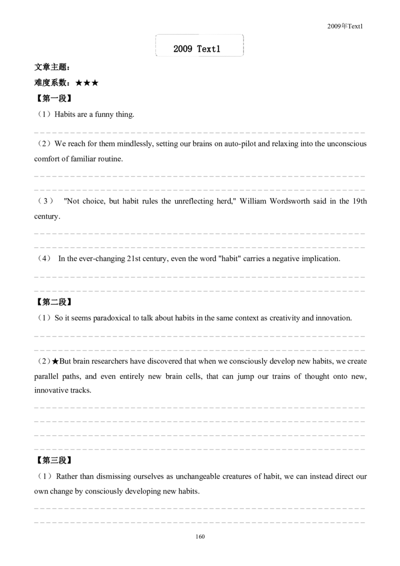 考研英语手译本--英语一二00-09纯题_考研_英语_00.手译本_《英语阅读＆翻译手译本》2000-2023_01.一二通用2000-2009