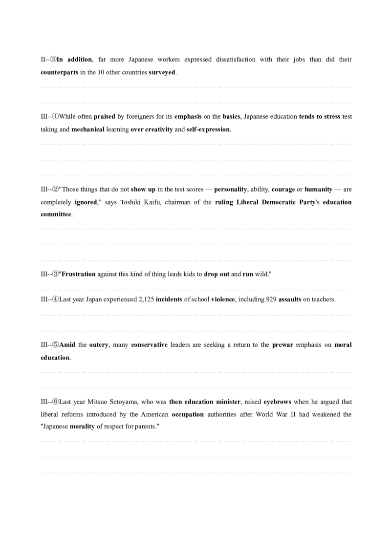 考研英语手译本--英语一二00-09纯题_考研_英语_00.手译本_《英语阅读＆翻译手译本》2000-2023_01.一二通用2000-2009