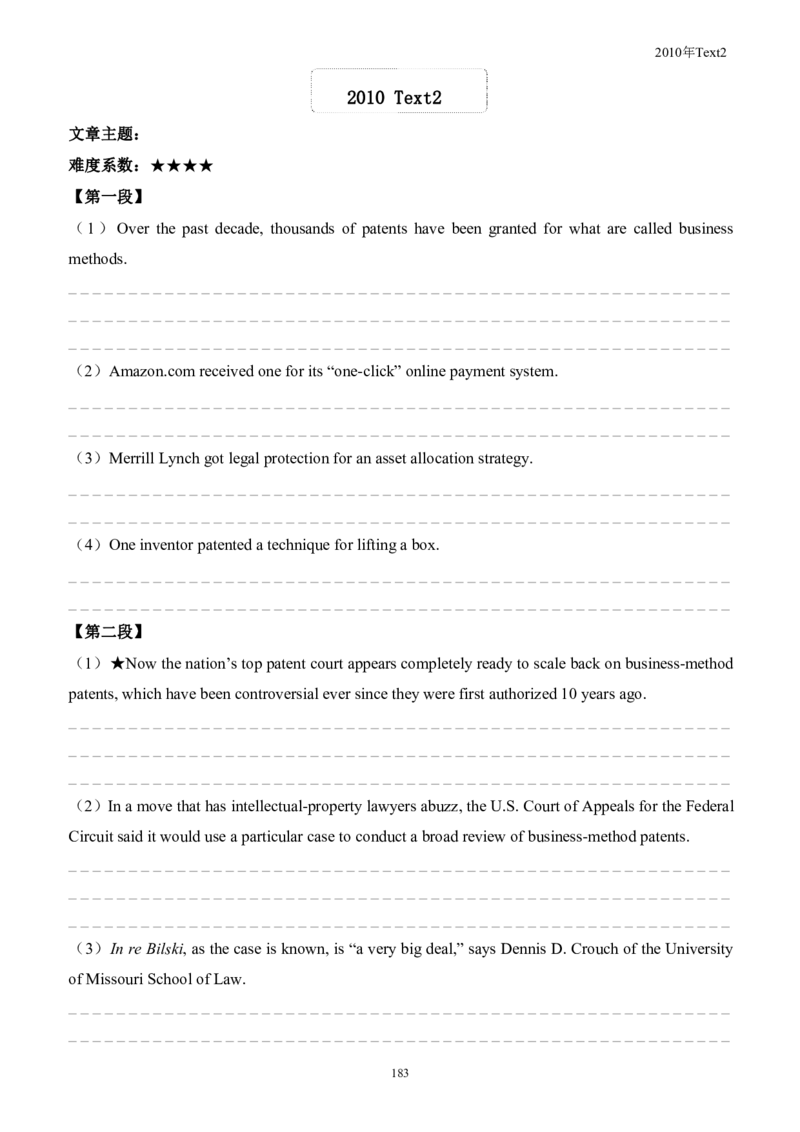 考研英语手译本--英语一二00-09纯题_考研_英语_00.手译本_《英语阅读＆翻译手译本》2000-2023_01.一二通用2000-2009